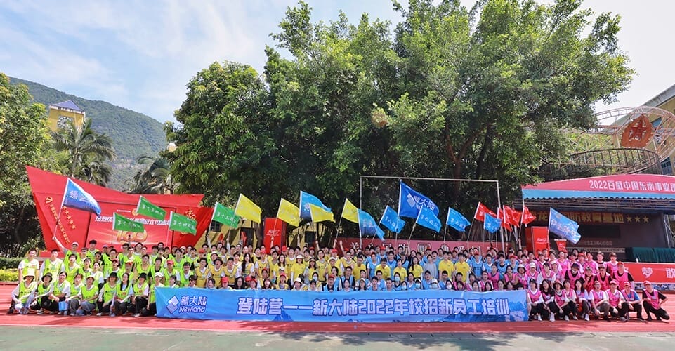 加强员工能力构建,建设高质人才队伍