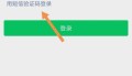 WhatsApp消息发不出去怎么办 常见原因与逐步排查方法