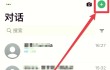 华为p10 whatsapp使用指南与常见问题解决全解析