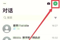 华为p10 whatsapp使用指南与常见问题解决全解析
