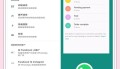 dowload whatsapp 安全下载安装与使用完整指南及常见问题解析