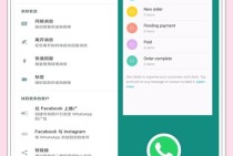 dowload whatsapp 安全下载安装与使用完整指南及常见问题解析
