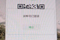 whatsapp收费传闻背后的真实政策与普通用户应对指南