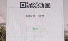 whatsapp收费传闻背后的真实政策与普通用户应对指南