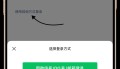 安全获取whatsapp下载最新版前必须了解的关键步骤