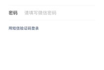 whatsapp日本市场发展现状与用户沟通习惯解析