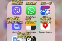 深入解析whatsapp 在线代码的使用场景与安全注意事项