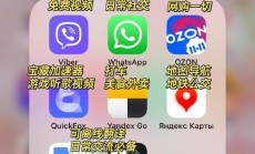 深入解析whatsapp 在线代码的使用场景与安全注意事项