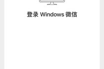 whatsapp封禁常见原因与账号申诉恢复全指南