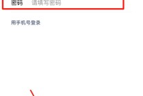 whatsapp云控系统助力企业实现多账号高效管理