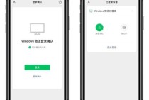 警惕WhatsApp hack骗局并保护账号安全的实用指南