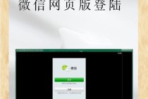 遇到whatsapp正在等待消息时先检查网络与账号状态