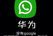 whatsapp是用流量的吗？全面解析其流量消耗与使用建议
