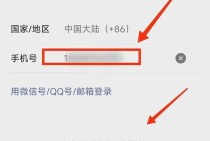 whatsapp中国如何注册完整流程与合规注意事项解析