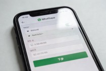 whatsapp最新版本下载前必看的安全要点与完整安装步骤指南