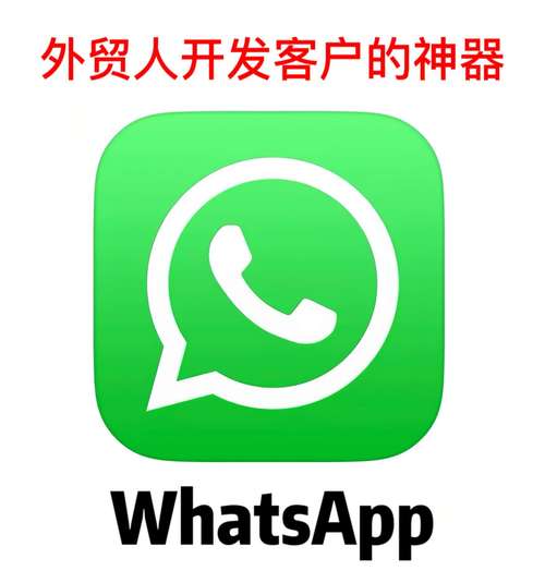 whatsapp语音发不出去怎么办常见原因与逐步排查解决方法 whatsapp语音发不出去怎么办常见原因与逐步排查解决方法