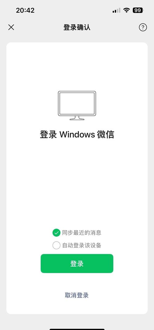 whatsapp封禁常见原因与账号申诉恢复全指南 whatsapp封禁常见原因与账号申诉恢复全指南