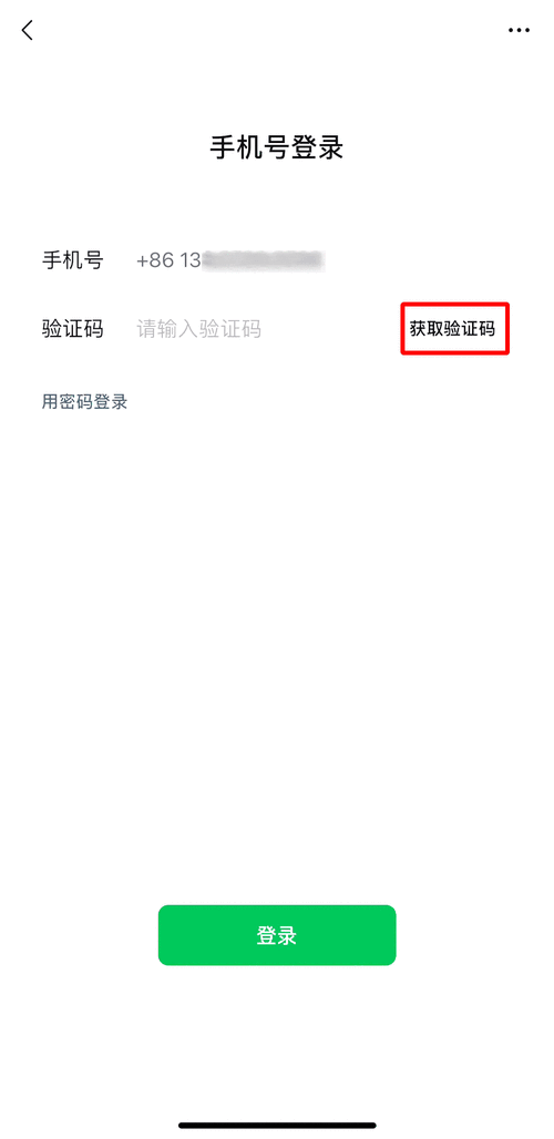 whatsapp不保存图片的完整设置方法与常见问题说明 whatsapp不保存图片的完整设置方法与常见问题说明