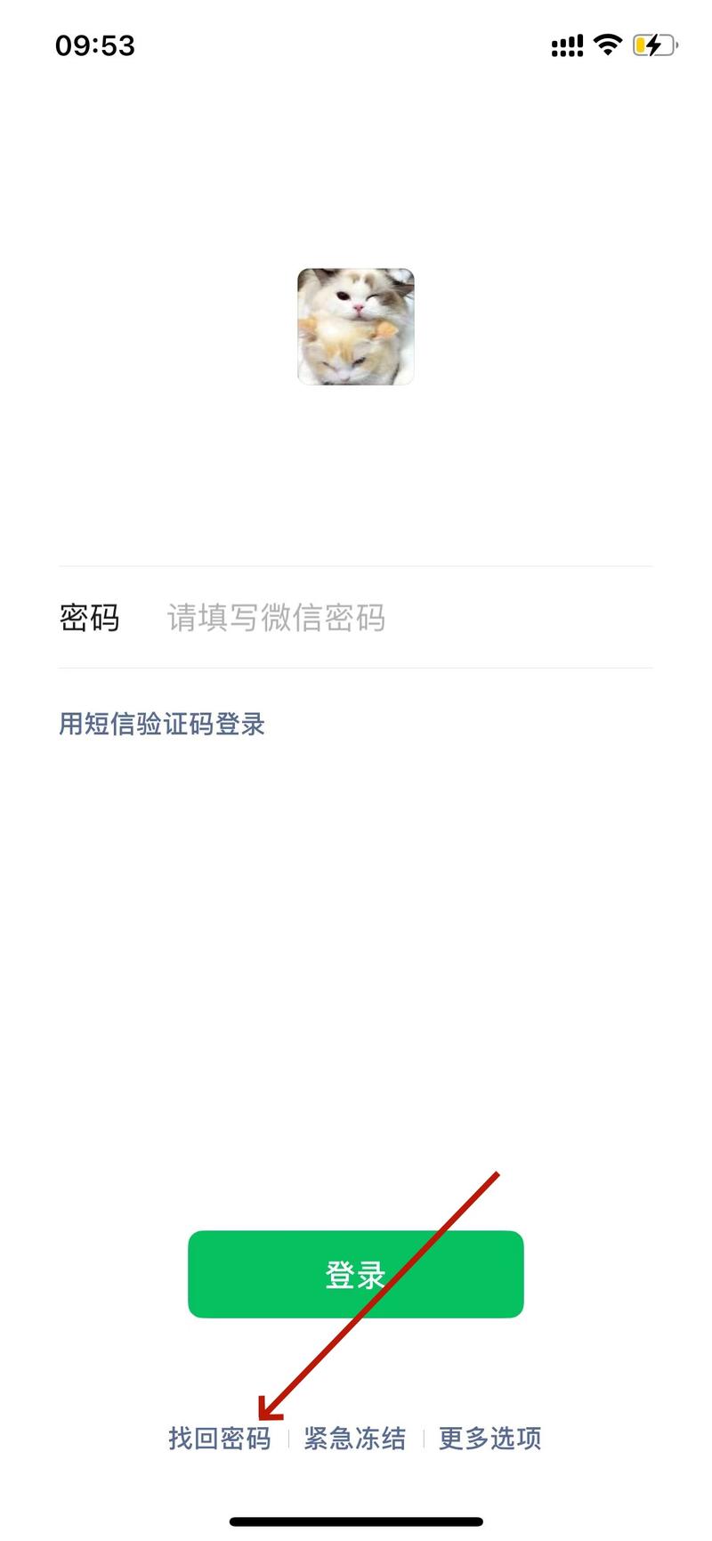 whatsapp日本市场发展现状与用户沟通习惯解析 whatsapp日本市场发展现状与用户沟通习惯解析