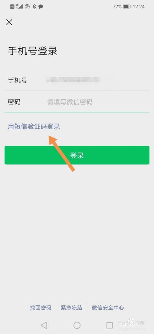 WhatsApp消息发不出去怎么办 常见原因与逐步排查方法 WhatsApp消息发不出去怎么办 常见原因与逐步排查方法