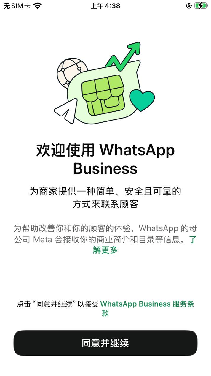 whatsapp 帐号是什么 一文看懂注册使用与安全要点 whatsapp 帐号是什么 一文看懂注册使用与安全要点
