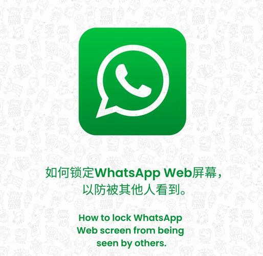 whatsapp的消息动态功能解析与高效沟通实践指南 whatsapp的消息动态功能解析与高效沟通实践指南