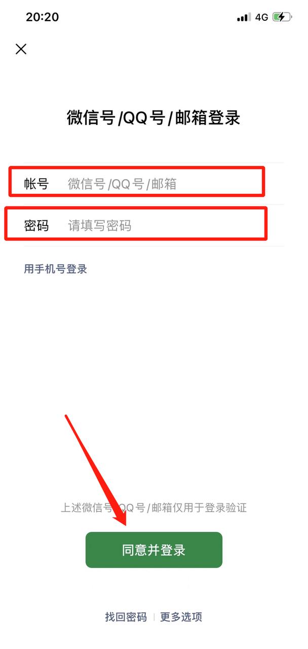 whatsapp云控系统助力企业实现多账号高效管理 whatsapp云控系统助力企业实现多账号高效管理