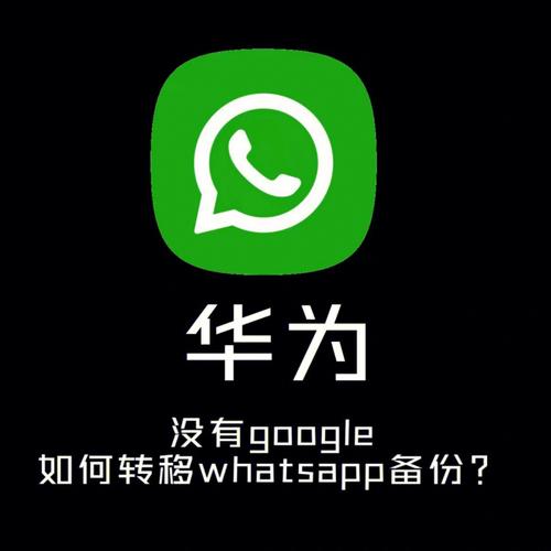 whatsapp是用流量的吗?全面解析其流量消耗与使用建议 whatsapp是用流量的吗?全面解析其流量消耗与使用建议